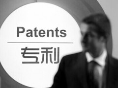 如何打造高質量專利？專利代理行業(yè)一線人員這樣說