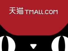 入駐天貓商城為什么需要注冊商標(biāo)？