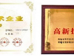 企業(yè)為什么要做高新技術(shù)企業(yè)認(rèn)定，高新技術(shù)企業(yè)認(rèn)定有什么好處？