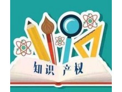 專利申請需要做哪些準(zhǔn)備？
