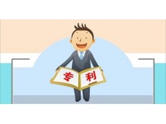 怎么樣才能加快專利申請？